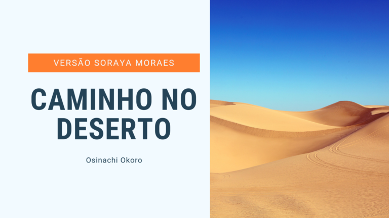 caminho no deserto